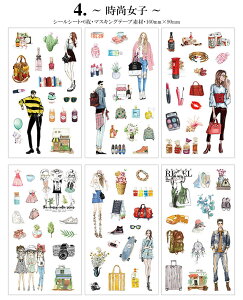 o ^ Jbg V[V[g 6V[g }XeV[ R[Wf l ̎q q ԕ R[q[ Õ ϗtA A H Hi Cm G  蕨 [ 