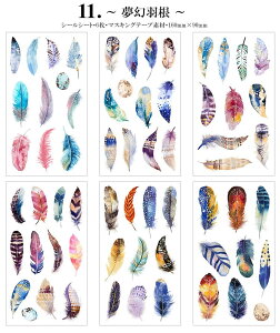 o ^ Jbg V[V[g 6V[g }XeV[ R[Wf l ̎q q ԕ R[q[ Õ ϗtA A H Hi Cm G  蕨 [ 