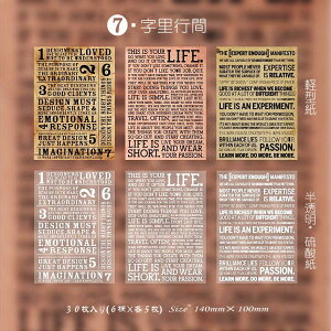 o CO Be[Wy[p[  _ fގ 30 2ގ g fUCy[p[ AeB[N 蒠fR R[Wf WNW[i fރy[p[ wi fR