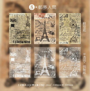 o CO Be[Wy[p[  _ fގ 30 2ގ g fUCy[p[ AeB[N 蒠fR R[Wf WNW[i fރy[p[ wi fR