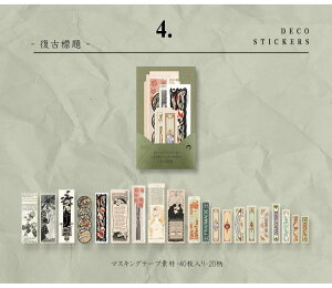 o c V[ 傫 40 Be[W }XLOe[vf XebJ[ 蒠 fR R[Wf WNW[i re[W AeB[N g W[i `Pbg E