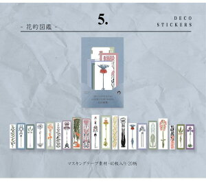 o c V[ 傫 40 Be[W }XLOe[vf XebJ[ 蒠 fR R[Wf WNW[i re[W AeB[N g W[i `Pbg E