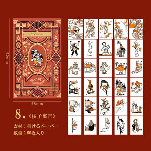 o COXebJ[  60 S12ށCOV[ t[NV[ 蒠fR x CO R[W f re[W AeB[N g m G{ b d p V[ O