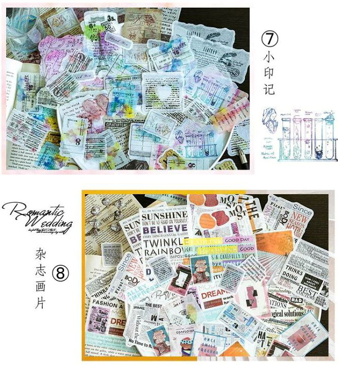 Ginger掲載商品 紙ステッカー 029 花 花束 海外 レトロ ヴィンテージ アンティーク フレークシール シール コラージュ 素材 スクラップブッキング ジャンクジャーナル Shipsctc Org
