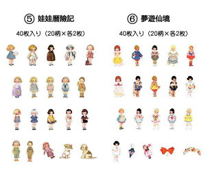 o g t[NV[ a 40 S8큟 b CO V[ XebJ[ Be[W t[N 蒠 fR R[W f AeB[N l  ̎q Vg XebJ[ W