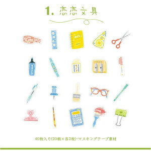 o t[NV[ }Xe R[W f [ XebJ[ 菑 ʊG Nbv ̎q l K[f 蒠 V[ f L AW 40 }XeV[ }XLOe[vf