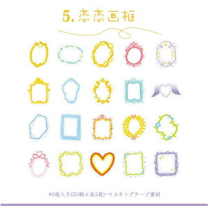 o t[NV[ }Xe R[W f [ XebJ[ 菑 ʊG Nbv ̎q l K[f 蒠 V[ f L AW 40 }XeV[ }XLOe[vf