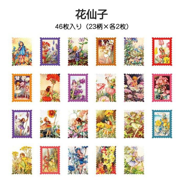 21最新作 46枚 女性 イラスト アンティーク ビンテージ シール デコステッカー アンティーク調 コラージュ レトロ Shipsctc Org
