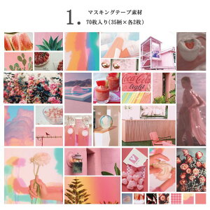 o t[NV[ 70 CO R[W f }XLOe[vf CO V[ XebJ[ }Xe g re[W AeB[N g  k J[ A i l i w