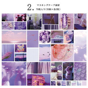 o t[NV[ 70 CO R[W f }XLOe[vf CO V[ XebJ[ }Xe g re[W AeB[N g  k J[ A i l i w