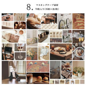 o t[NV[ 70 CO R[W f }XLOe[vf CO V[ XebJ[ }Xe g re[W AeB[N g  k J[ A i l i w