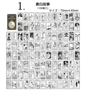 o 100 Be[W y[p[ fގ Jrit CO g fUCy[p[ CXgJ[h mN mg[ 蒠 fR R[W f WNW[i k b d