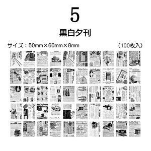 o CO 100 Be[Wy[p[ fގ g fUCy[p[ AeB[N  S8ށ~jubN 蒠fR R[Wf WNW[i fރy[p[ wi fR