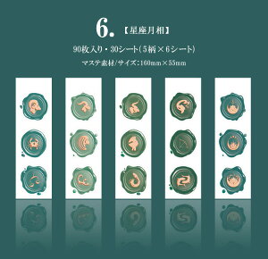 o ^ V[O bNX X^v V[ XebJ[ e 90 30V[g R[Wf  _CJbg V[V[g }XeV[ ~jV[ubN AeB[N 