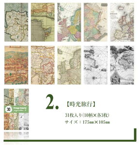 o CO g fUC y[p[ 傫 AeB[N fގ 蒠fR R[Wf WNW[i 31 S4ށ Be[W fގ fރy[p[ wi `Pbg 