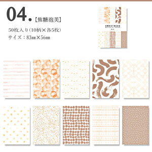 o fގ wi pbh  50 R[Wf CO  a m a m  fR[V Be[W fރy[p[ fUCy[p[ g AeB[N R