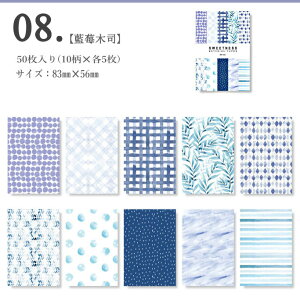 o fގ wi pbh  50 R[Wf CO  a m a m  fR[V Be[W fރy[p[ fUCy[p[ g AeB[N R