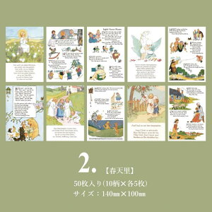 o CO Be[Wy[p[ fގ g fUCy[p[ AeB[N50 S8ށ 蒠fR R[Wf WNW[i fރy[p[ wi fR[V p