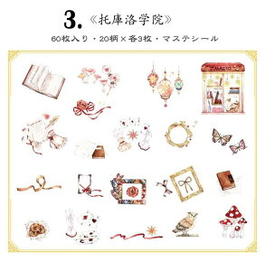 o 60 }XLOe[vf @w@ AeB[N t[NV[ 蒠fR fRV[ R[W f COXebJ[ CO V[ 蒠 L Ao AW ACe }