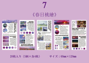 o V[ubN 20y[W f R[W f V[ubN a WNW[i fR[V }XeV[ 蒠V[ XebJ[ pV[ 蒠fR COXe