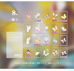 o V[ ؎ t[NV[ NAV[ R[W f  t[ z Ђ܂ AWTC `[bv COXebJ[ COV[ g 40 PETf WNW[i