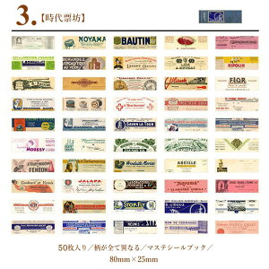 o VFǉ Be[W ~jV[ubNႢ50 S14^Cv R[W f COXebJ[ }XLOe[vf COV[ 蒠 fR }Xe g A l _ 