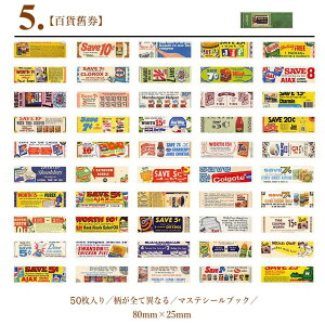 o VFǉ Be[W ~jV[ubNႢ50 S14^Cv R[W f COXebJ[ }XLOe[vf COV[ 蒠 fR }Xe g A l _ 