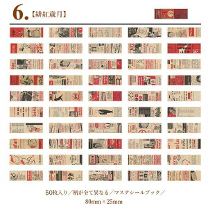 o VFǉ Be[W ~jV[ubNႢ50 S14^Cv R[W f COXebJ[ }XLOe[vf COV[ 蒠 fR }Xe g A l _ 