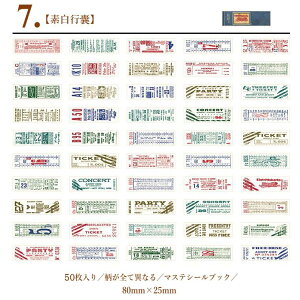 o VFǉ Be[W ~jV[ubNႢ50 S14^Cv R[W f COXebJ[ }XLOe[vf COV[ 蒠 fR }Xe g A l _ 