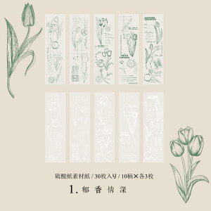  _ fUCy[p[ fގ fރy[p[  m[g    蒠fR R[W f WNW[i ` bZ[W  g  p