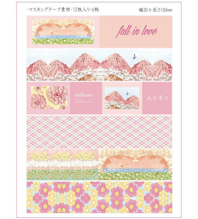 楽天市場 即日出荷 かわいい 透け感異なる3種類素材2種類サイズ入り 海外ステッカー インスタグラム風 写真 フォトフレーム マステシール 手帳デコ コラージュ 素材 デコレーション素材 アイディア アレンジ 海外シール ステッカー 色別 植物 風景 背景 写真 インスタ風 楽天市場 即日出荷 かわいい 透け感異なる3種類素材2種類サイズ入り 海外ステッカー インスタグラム風 写真 フォトフレーム マステシール 手帳デコ コラージュ 素材 デコレーション素材 アイディア アレンジ 海外シール ステッカー 色別 植物 風景 背景 写真 インスタ風