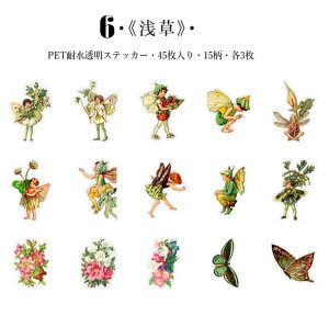 o NAV[ Ԃ̗d 45 V[ t[NV[ d   p XebJ[ CO R[W f NAXebJ[ fR ̎q j̎q PETϐ V[ WNW