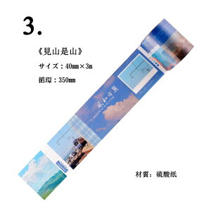  L40mm _ e[v g[VOy[p[ gy f  CX^O tHg XebJ[ ʐ^ tHgt[ R[W f Ins ϐ  p  WNW