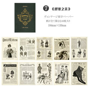 o Be[Wy[p[ fUCy[p[ fގ g AeB[N 1010 R[Wf WNW[i fR[V CO  p CO f p pV