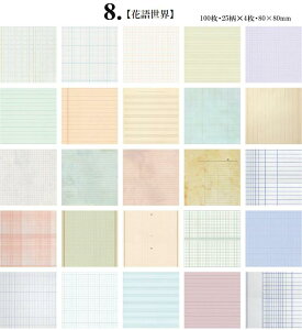 o 100 e fގ wi  pbh fUCy[p[ CO R[W f y[p[ Be[W fރy[p[ f p V  n}   WNW