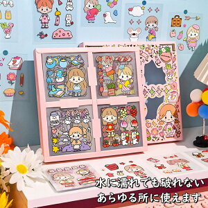 即日出荷 大容量 透明シール 100シート 柄違い750枚以上 箱入り 型抜き コラージュ 素材 人物 シール 女の子 男の子 文具雑貨 生活 小物 動物 イラスト シール ダイカット ステッカー クリアシ