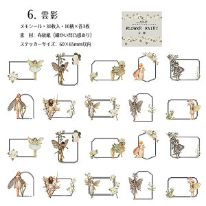 o R[WV[ d  bZ[WV[  f z䎆 CO R[W f XebJ[ `  񂹏V[ ̎q j̎q 30 l 蒠V[ WNW[i