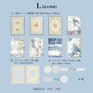 o [X Be[W fރy[p[ {[XXebJ[ 30_Zbg COfUCy[p[ PET  [X V[ ϐV[ g AeB[N fގ R[Wf W