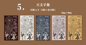 o CO g fUC y[p[ AeB[N fގ 50 S8ށ蒠fR R[Wf WNW[i Be[W fގ fރy[p[ wi `Pbg ؕ p 