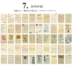 o COV[ CX^ }XeV[ubN50 S10큟a  蒠fR fRV[ }XeV[ R[Wf g 蒠V[ g  A i l F f