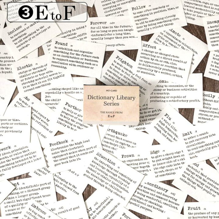 楽天市場 即日出荷 100枚いり英語 素材紙 ミニ英辞典ブック 海外 英語 英字 文字 素材 ヴィンテージペーパー レトロ デザインペーパー 全８種類 ミニブック 手帳デコ デコレーション アイテム アレンジ コラージュ 素材 ジャンクジャーナル 素材ペーパー 背景紙 英