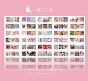 o VFǉ CX^O COV[90 30y[WV[ubN COXebJ[ 蒠fR R[W f WNW[i gV[ Ao COV[ }Xe 