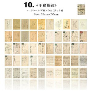 o Be[W V[ubN Ⴂ50/ CO R[W f XebJ[ g AeB[N XNbvubLO p V p }XeV[ fR[V A i 