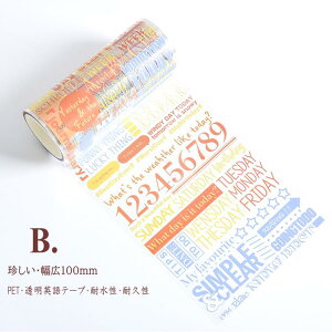  CO L100mm  p e[v t 蒠 fR[V AW R[W f ϐ p  WNW[i 蒠fR | nhCh  f g X}z 