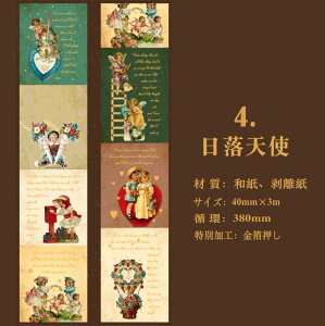o CO  }XLOe[v L4cm t  p p  }Xe re[W AeB[N O R[Wf 蒠fR Be[W WNW[i fR