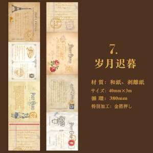 o CO  }XLOe[v L4cm t  p p  }Xe re[W AeB[N O R[Wf 蒠fR Be[W WNW[i fR