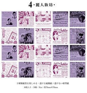 o 2ގ _ Be[W fރy[p[ g fUCy[p[ 40  CO R[Wf 蒠fR WNW[i   f fގ fރy[p[ A