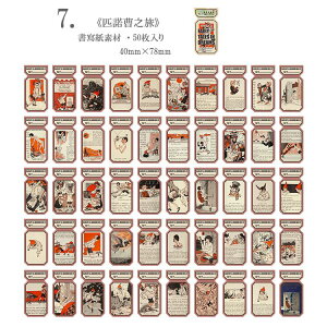 o COXebJ[ a g V[ Ⴂ50 S6큟蒠 fR R[Wf AeB[N m b l d Vg ̎q XebJ[ WNW[i bsO DIY di