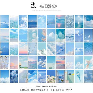 �����o�� �C�O�V�[�� 50���Ԃ� �~�j�V�[���u�b�N���F��8�큟�C�O�X�e�b�J�[ �蒠�f�R �f�R���[�V���� �R���[�W�� �f�� ���b�s���O �g�� ���� ��| �ޗ� �J���[�� �A�� ���i �ʐ^ �l�� �i�� �C