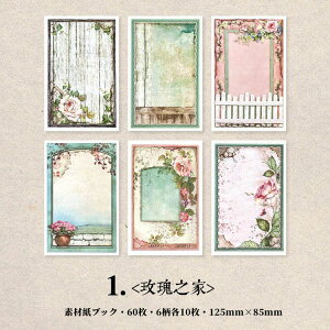 o fގubN [Xy[p[ CO R[Wf 60 Be[W y[p[ wi fގ ubN fރy[p[ AeB[N g [X g g tB t[[